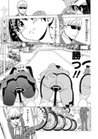 「ガールズ×ロードバイク」第1話より。