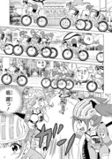 「ガールズ×ロードバイク」第1話より。