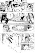 「ガールズ×ロードバイク」第1話より。