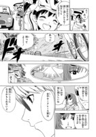 「ガールズ×ロードバイク」第1話より。