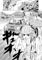 「ガールズ×ロードバイク」第1話より。