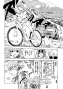 「ガールズ×ロードバイク」第1話より。