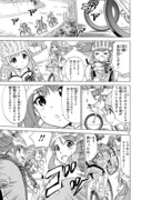 「ガールズ×ロードバイク」第1話より。