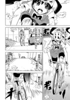 「ガールズ×ロードバイク」第1話より。