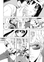 「ガールズ×ロードバイク」第1話より。