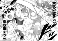 「ガールズ×ロードバイク」第1話より。