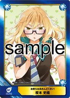 アニメイトにて配布される購入特典のサンプル。