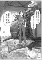 「映像研には手を出すな！」2巻より。