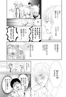 「えじぷり！」1巻より。