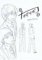 ナオダツボコの直筆原稿。