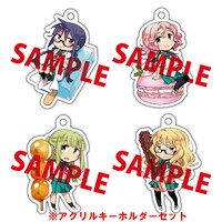 「お前ら全員めんどくさい！」7巻限定版のアクリルキーホルダー。