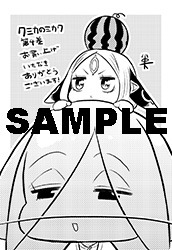 共通ペーパー