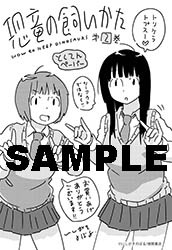 共通ペーパー