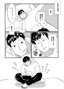 「ものするひと」より。