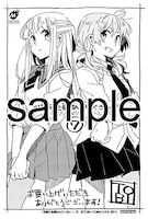 とらのあな、ゲーマーズ、COMIC ZIN、喜久屋書店、WonderGOO、メロンブックス、漫画全巻ドットコム＆まんが王にて配布される購入特典のサンプル。