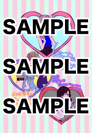 とらのあなで「翼くんはあかぬけたいのに」1巻を購入した人に進呈される特典。