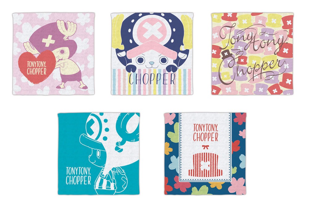 D賞 チョパコレタオル（全5種）