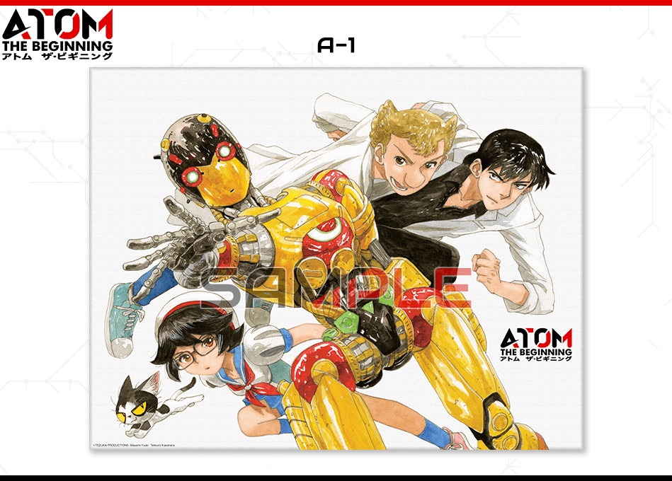 A賞 ファブリックパネル (c)TEZUKA PRODUCTIONS Masami Yuuki Tetsuro Kasahara