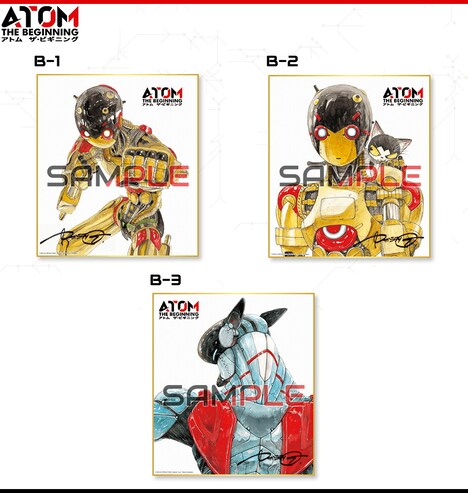 B賞 ビジュアル色紙 (c)TEZUKA PRODUCTIONS Masami Yuuki Tetsuro