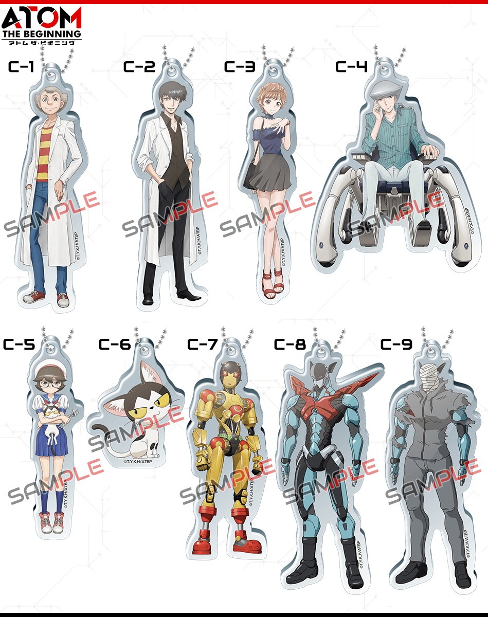 C賞 アクリルキーホルダー (c)手塚プロダクション・ゆうきまさみ・カサハラテツロー・HERO'S／アトム ザ・ビギニング製作委員会