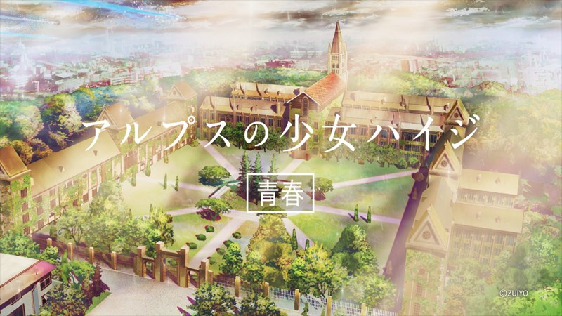 カップヌードルCM「HUNGRY DAYS ハイジ 篇」30秒より。