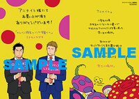 アニメイト特典の表面。