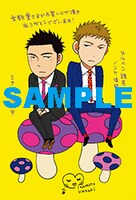 文教堂書店特典の片面。