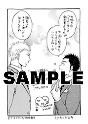 共通ペーパー