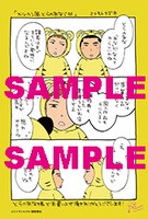 とらのあな特典