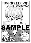 こみらの！提携店特典