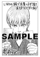 こみらの！提携店特典