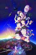 テレビアニメ「おそ松さん」第2期ティザービジュアル