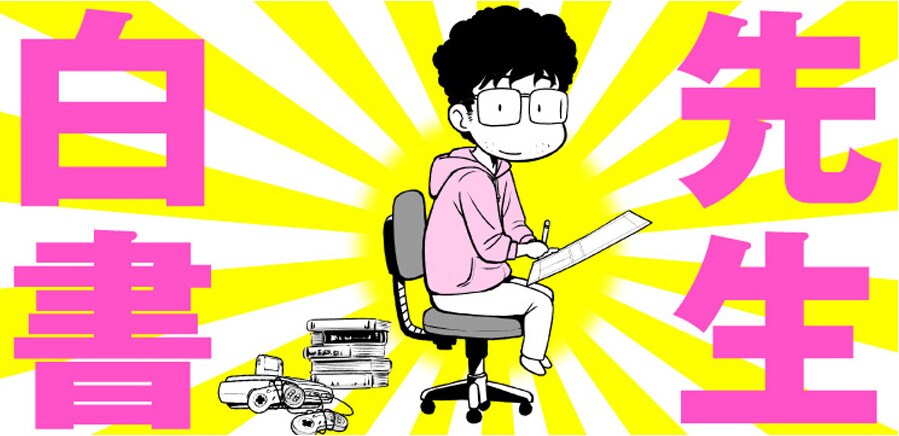 【9月13日付】ピンガで人気のWebマンガ＆登録作品一覧