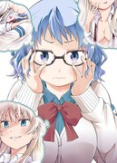 「なぜ備さんはいつもいやらしいことばかり想定して危機管理しているの？」キービジュアル