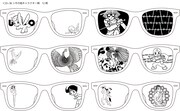 サングラスパターン