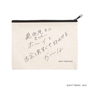 「奥田民生になりたいボーイと出会う男すべて狂わせるガール」のポーチ。
