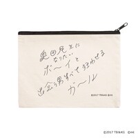 「奥田民生になりたいボーイと出会う男すべて狂わせるガール」のポーチ。