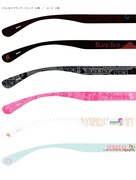 メガネパターン