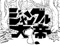 サングラススタンプ