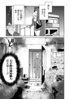 「松子さんちのきわめくん」第1話より。