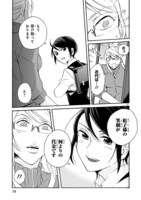 「松子さんちのきわめくん」第1話より。