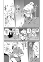 「松子さんちのきわめくん」第1話より。