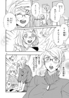 「松子さんちのきわめくん」第1話より。