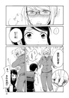 「松子さんちのきわめくん」第1話より。