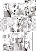 「おへんろ。 寄り道コミック!!! 愛媛～香川編」より。