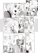 「おへんろ。 寄り道コミック!!! 愛媛~香川編」より。