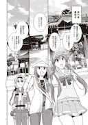 「おへんろ。 寄り道コミック!!! 愛媛~香川編」より。