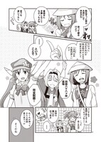 「おへんろ。 寄り道コミック!!! 愛媛～香川編」より。