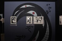 「映画公開記念『鋼の錬金術師展』」の様子。