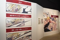 「映画公開記念『鋼の錬金術師展』」の様子。